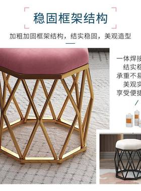 凳子家用妆凳轻奢妆凳现代简梳约八角凳桌餐圆凳子客厅化小t66620