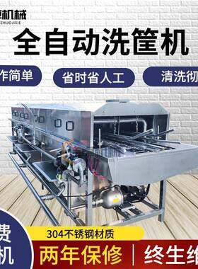 工业洗筐筐高压喷机过淋去油污洗筐机循环滤运行稳定QKI周转清洗