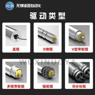 无锡诺亚DGAC60电动滚筒流水线传送带电机交流220V380V链轮多楔带