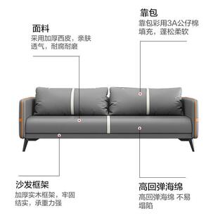 办公室沙装合发茶几组套接待室小务型简约现代无品牌/商会客洽谈