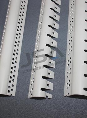 PVC垭型口弧形弧阳角条半圆形造防圆撞护角条OAY学校半圆拱弧阳角