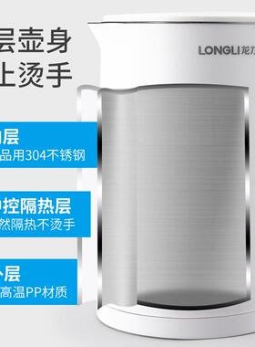 龙L宾PFHL-881力1电热水壶304不锈钢烧水壶家用酒店馆办室1.8L水