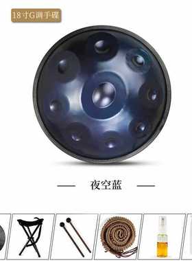 ?乐器手碟鼓专业级handpan手碟440赫兹432HZ 空灵鼓钢舌鼓跨境专