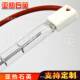 110750E107PJ加热灯管110v750w真空镀膜机加热灯110伏750瓦卤素灯