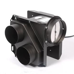 管道T0换OIY气扇一托二厂家现货直发艾尔林分体式 DP11 1K2分体式