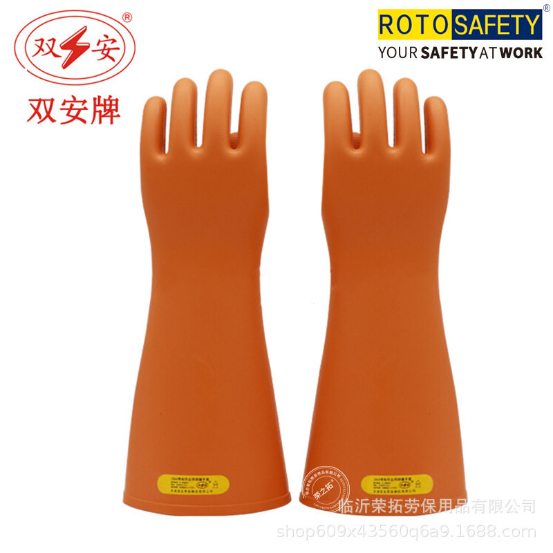 双安25KV绝缘手套电工带电作业