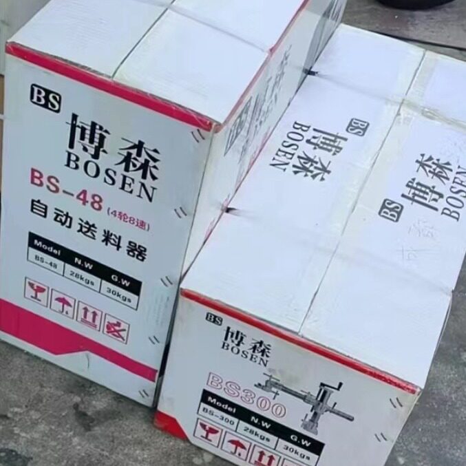 博森东森嘉艺凌龙木工4轮送料器