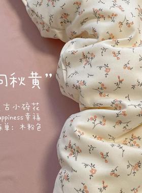 三A类母婴级小清新针织单棉四件套洗棉床被套BAJ床笠学生宿舍水件