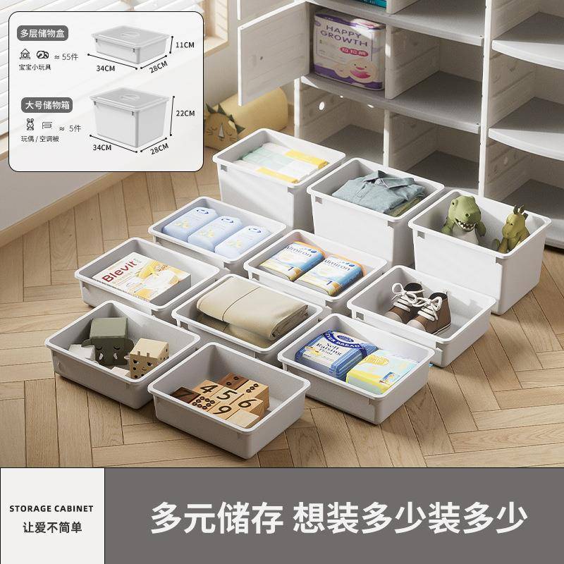 儿童塑家具多组合层大容量抽屉客厅靠墙玩料式具置物架GKX一体收