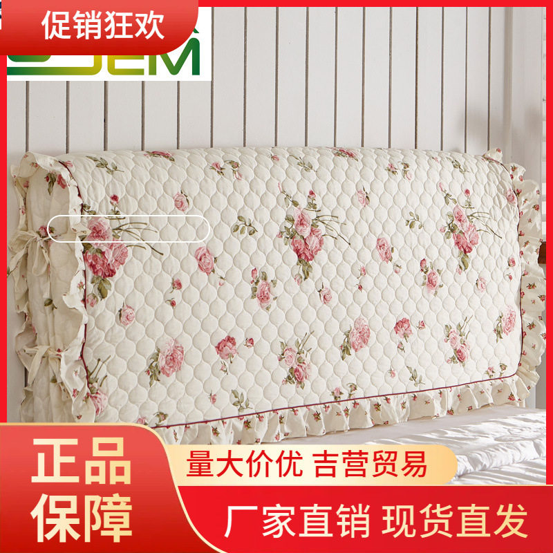 V45O韩版纯棉花边防尘床头罩