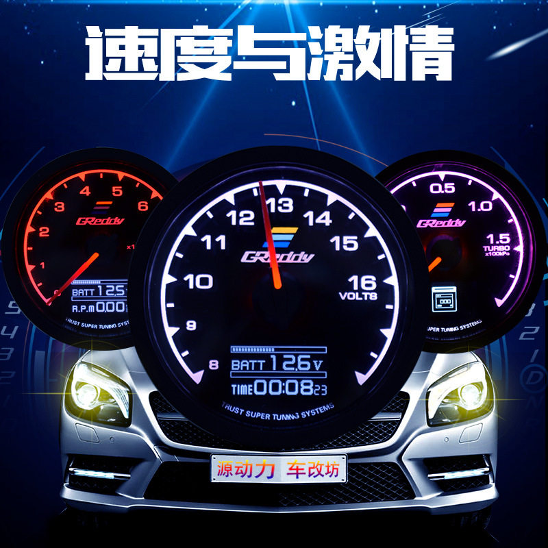 汽车改装7彩数字赛车三联仪表