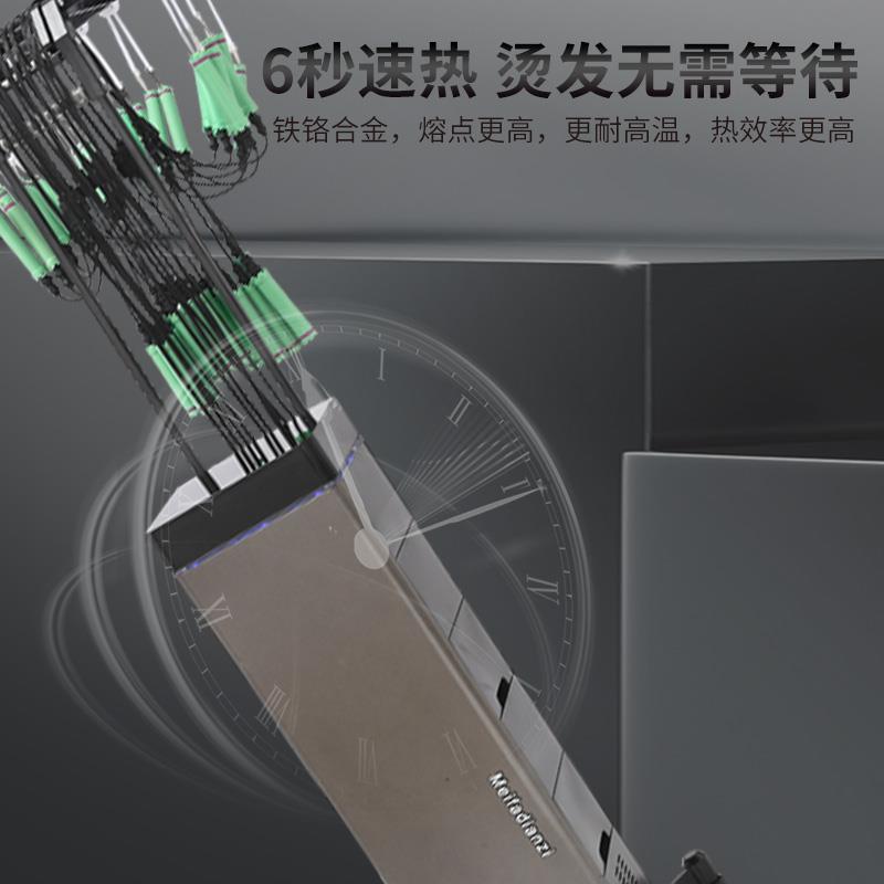 数码发机艾文热烫发器2烫4专v理发店陶瓷卷机美发智能SOW恒温发廊