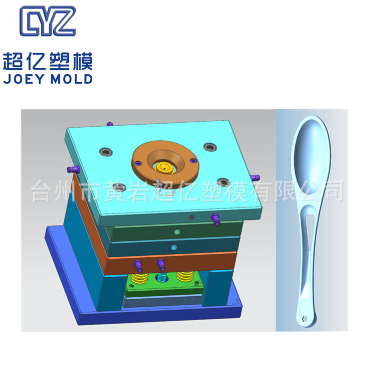 台州懒勺模具厂家PP塑料注塑透明蜂蜜勺子模具便携装勺蜜勺子模具
