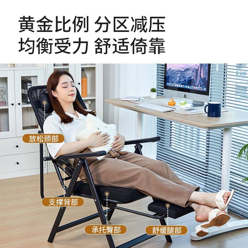 椅OTD瑞仕折躺椅午休办公室午睡床坐躺两用达家用休闲子懒人靠叠