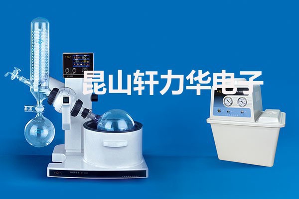 上海亚荣2L油浴旋转蒸发仪