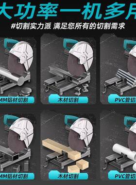 嘉德士型材切机割MRY220v割切割锯木家工专用金属钢材木材台式切