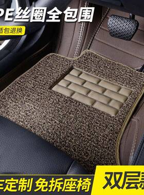 款速腾座椅套/全包XPE丝圈围汽车脚垫老丝圈200/09/92010/10/2011