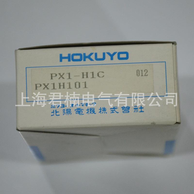 光开关PX1开-H1C长方漫反形射型光电MPJ开关光电传电感光电关