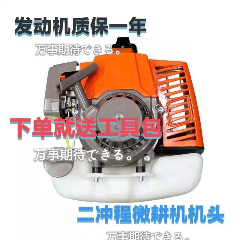 工厂现机货IE48微机2冲动力14AXO耕4F微耕4冲动力微耕程机发动机