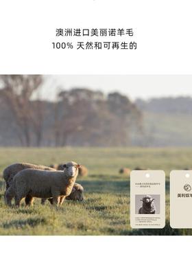 美丽诺毛拉架90531*罗纹面料莱赛尔兰精天丝绒针织羊羊打底T恤布1