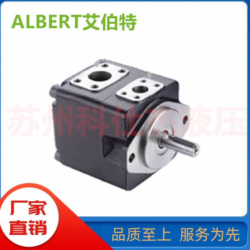 ALBERT艾伯特叶片泵ABT1T ABT2T ABT3伺服泵双联泵ABT11T ABT21T