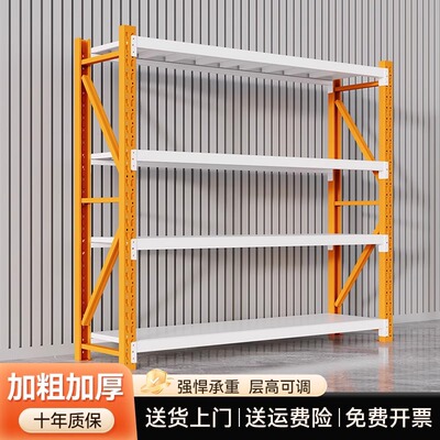仓储货架置物架多层家用储物架靠墙仓库重型超市车库杂物间收纳架