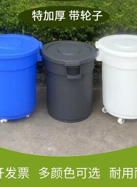 圆形收人院户外带轮庭大号垃圾桶餐饮XEN82藏厨房容量泔大水桶52