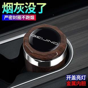 京BIJNGX7EPHEVX5U7北U5EU5无品牌 7魔方车载烟灰缸汽车内饰I用品