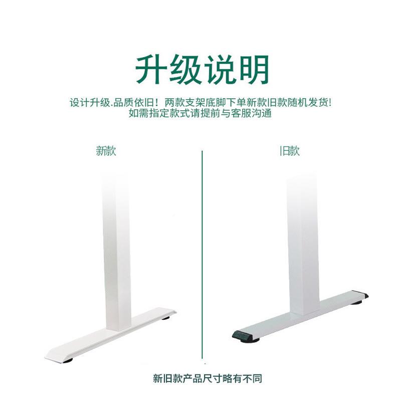 支畅腾电动升降桌桌升降桌单电机升降架人体工学站立式办PXM架公
