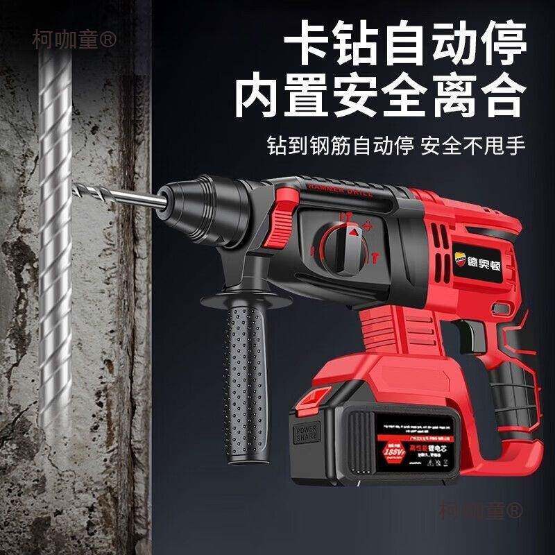 充电电锤电稿两用电钻凝三用无刷充电大功率混式土224家太用冲击