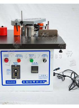 封边一体机便工机木械设备面涂胶封双边机携式74125手提全自动封