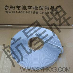 29mm 28mm 30mm 31mm 33mm丁基防水胶带胶泥胶条 0.4mm 32mm 27mm