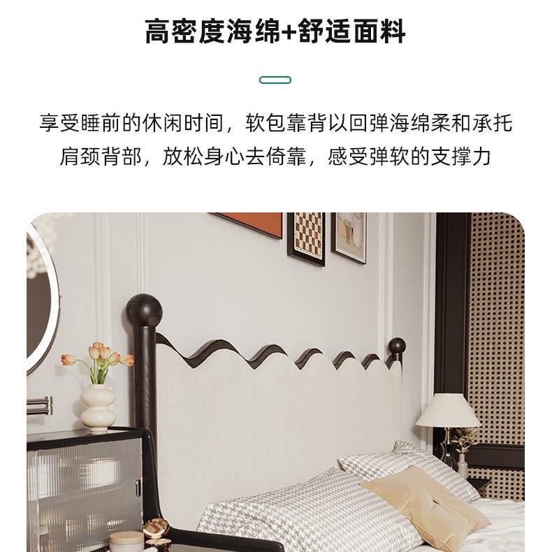 法式复古实木婚床白蜡木布艺软包双人主卧大床中古风涟漪床双人床