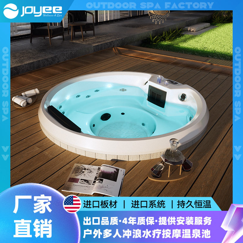 JOYEE户外智能冲浪按摩浴缸
