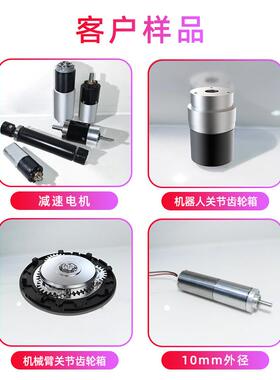 机器人减微型直流速机齿轮箱西格电传动83622m电m直径无刷减速机