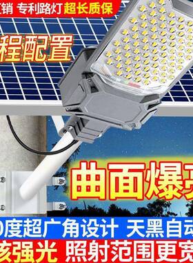 025新太阳能灯照2SRA明大院功率超亮户外灯家用庭灯农村led防水路