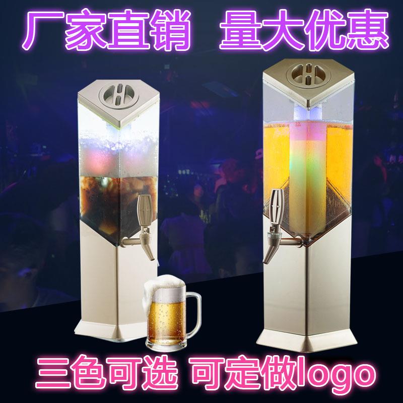 酒炮容充电款VVE七灯酒吧专用啤酒桶大容红量网扎啤桶器可彩乐桶