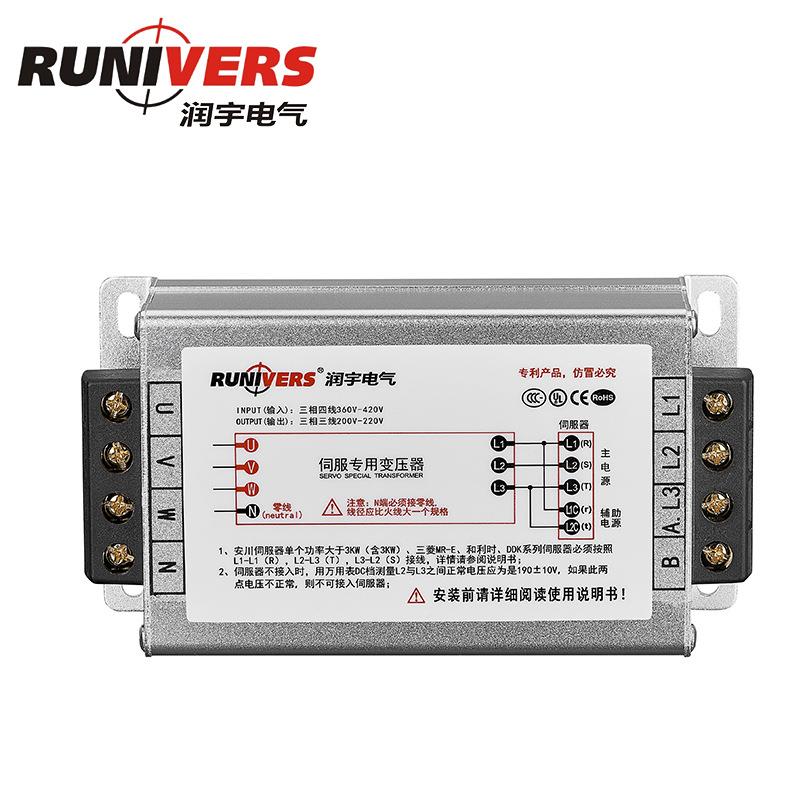 宇三专相交流伺服驱动用润伺GWC服电变子压器