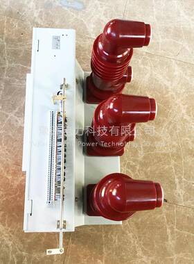 断1KV0固极柱式真空路器VS1-12/630A封手车式户内高压真无品牌/空