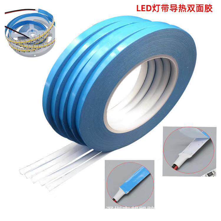 LED灯条铝基板导热双面胶可切卷
