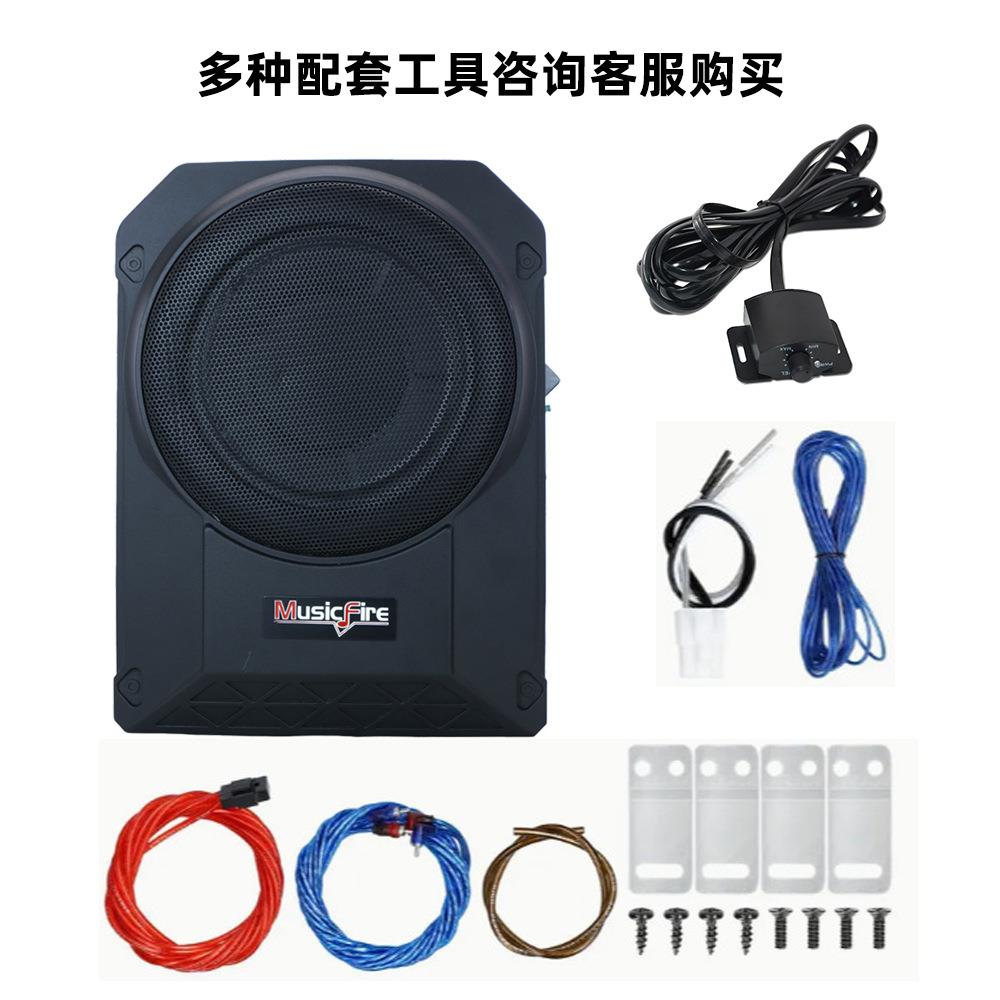 1HVI0寸钻石款汽车低载音响改装有源音炮椅炮音响车喇座叭