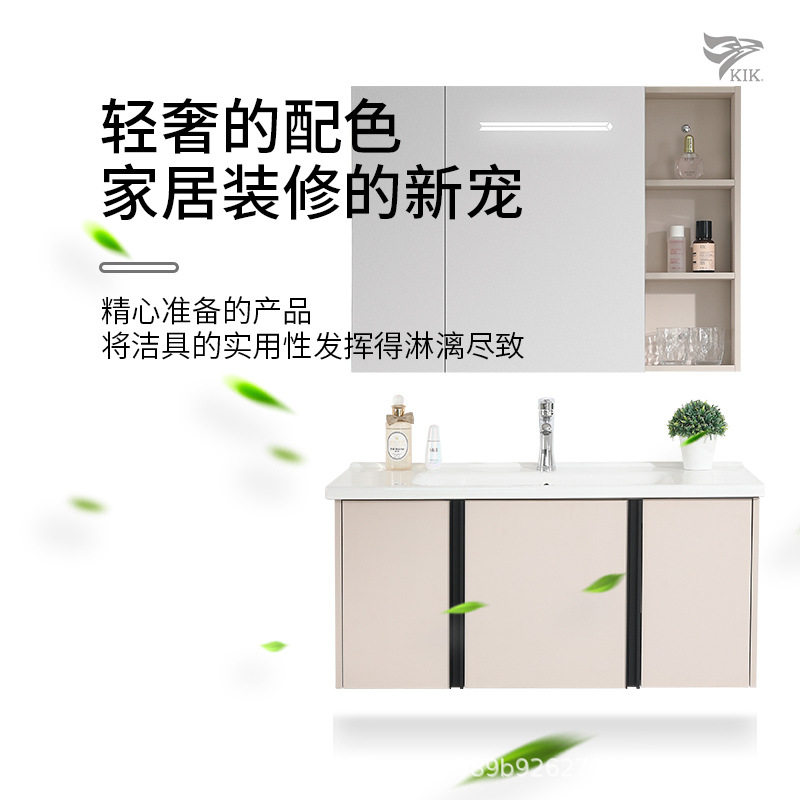 出租房卫生间实木浴室柜一体盆