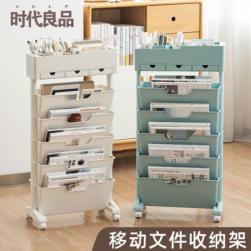 办公室多层立式文件收纳架