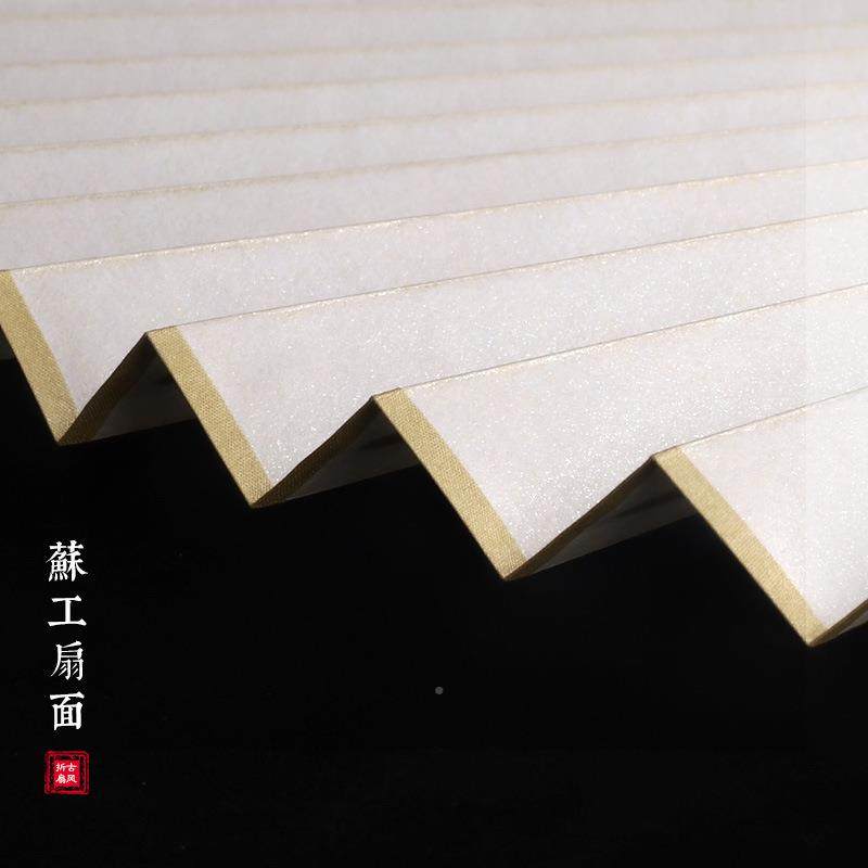 文玩折叠扇老料玉竹空白面扇中国风宣子纸扇苏工XGO古风汉服夏季