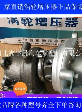 城哈佛H6H5H3H8H9风0骏腾翼C50V8长01.5无品牌/T2.T2.8涡轮增压器