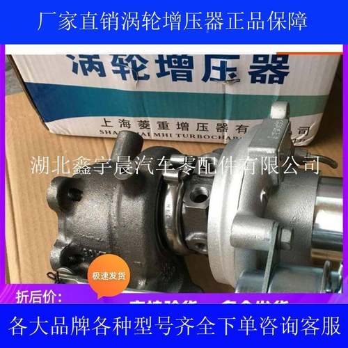 城哈佛H6H5H3H8H9风0骏腾翼C50V8长01.5无品牌/T2.T2.8涡轮增压器