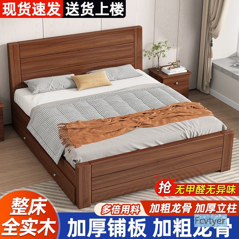 锴引家用经济型双人床主卧中式米米单人床简约出租房1松木卧室儿