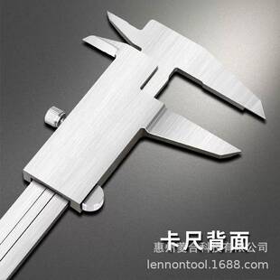 原装 INSIZE 英示游标卡尺0-150mm200mm250mm300mm高精度1205系列