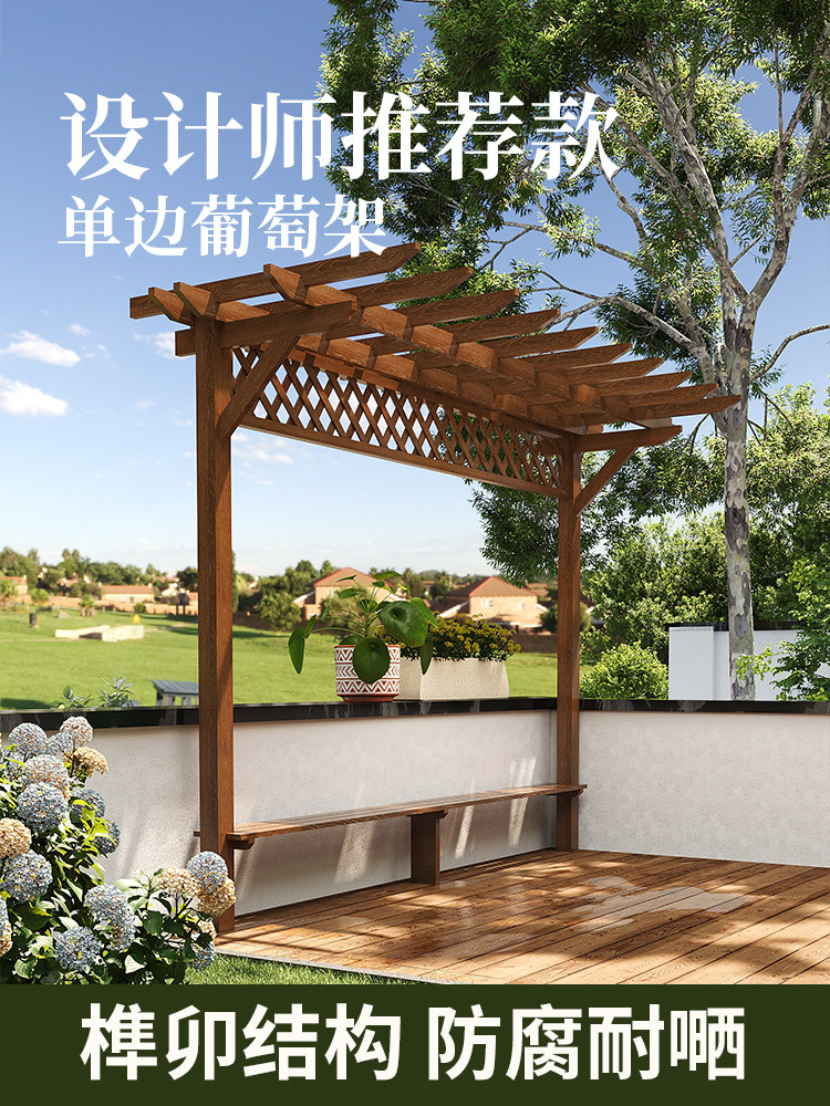 户外庭院防腐木碳化木爬藤架
