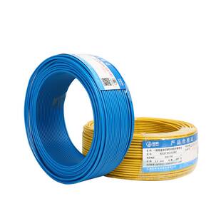 上海起帆阻燃ZC-BVR1.5/2.5/4/6/10平方国标铜芯家装多股软线电线